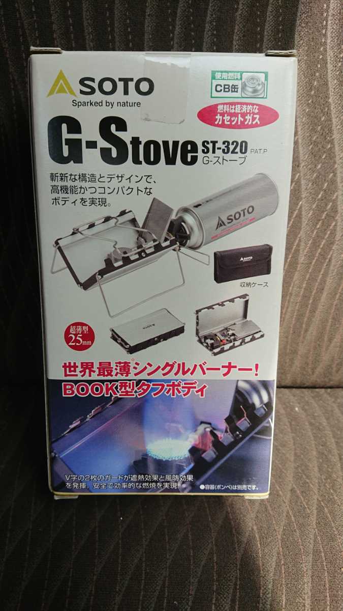 新品 Soto Gストーブ St 3 シングルバーナー キャンプ用 アウトドアコンパクト カセットガス用 q 新品未使用 キャンプ用品 即日発送 の落札情報詳細 ヤフオク落札価格情報 オークフリー スマートフォン版 新品 Soto Gストーブ St 3 シングルバーナー キャンプ用 アウトドアコンパクト カセットガス用 q 新品未使用 キャンプ用品 即日発送 の落札情報詳細 ヤフオク落札価格情報 オークフリー スマートフォン版