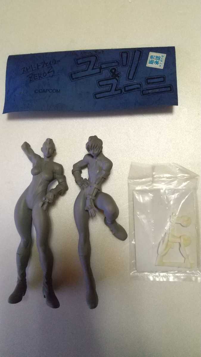 ユーリ ユーニ ストリートファィターzero3 1 15 ワンフェス ガレージキット パーティーやろうぜっ の落札情報詳細 ヤフオク落札価格情報 オークフリー スマートフォン版