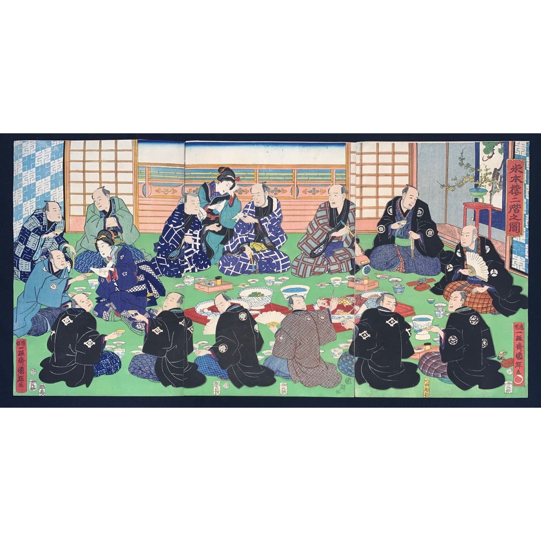 hana_desu15 貴重 本物 浮世絵 国輝画【米本楼二階之図 三枚続】江戸