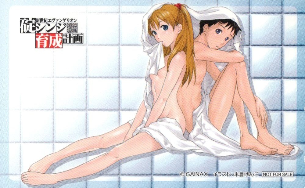 新世紀エヴァンゲリオン 碇シンジ育成計画 米倉けんご 非売品 Gainax テレカ５０度数未使用gb 59 の落札情報詳細 ヤフオク落札価格情報 オークフリー スマートフォン版