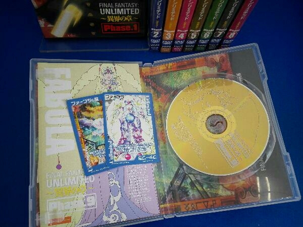 DVD[全9巻セット]FF:U ファイナルファンタジー:アンリミテッド 異界の