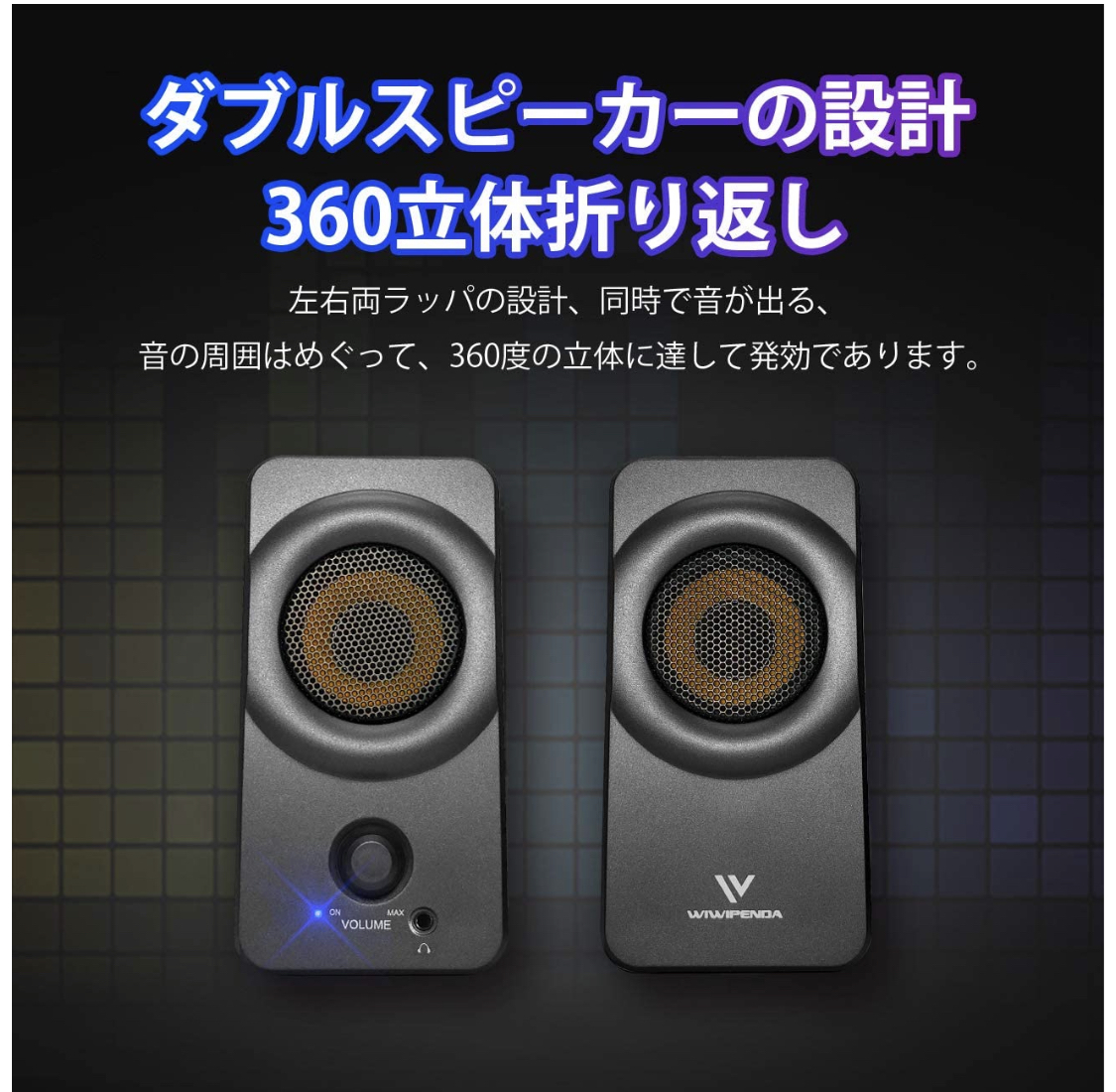 新品 Pcスピーカー Wiwipenda Usbスピーカー 高音質 10w出力 重低音 大音量 Ps4スピーカー Pcspeaker 日本語の説明書 の落札情報詳細 ヤフオク落札価格情報 オークフリー スマートフォン版