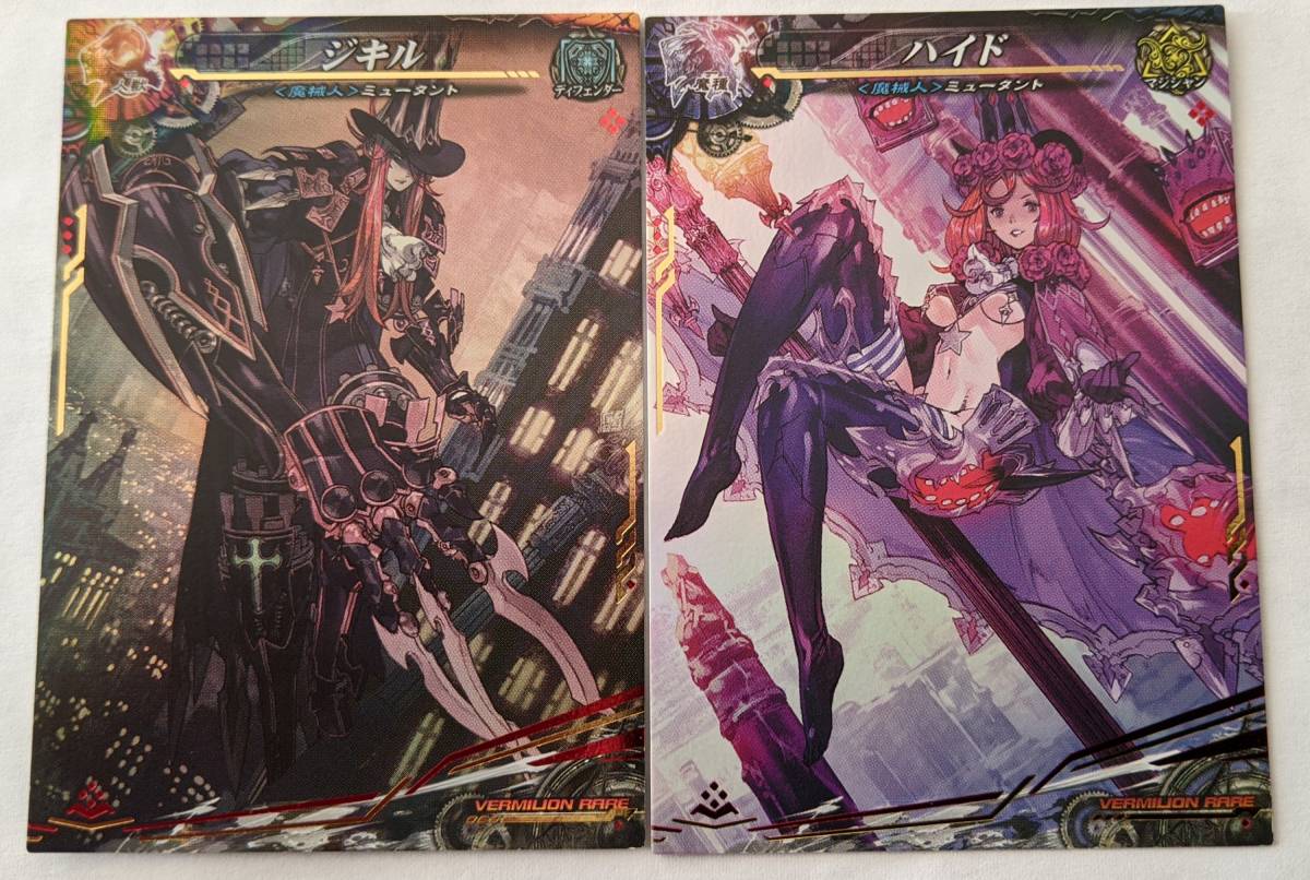 ロードオブヴァーミリオン3 ハイド 創魔 着せ替え創魔カードゲット