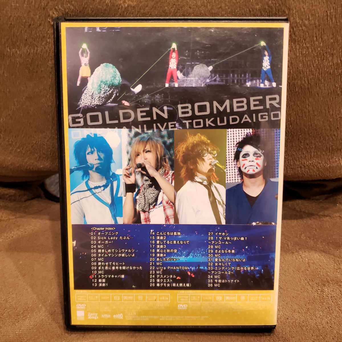 未開封☆初回限定版 ゴールデンボンバー 一生バカ 2012.1.14
