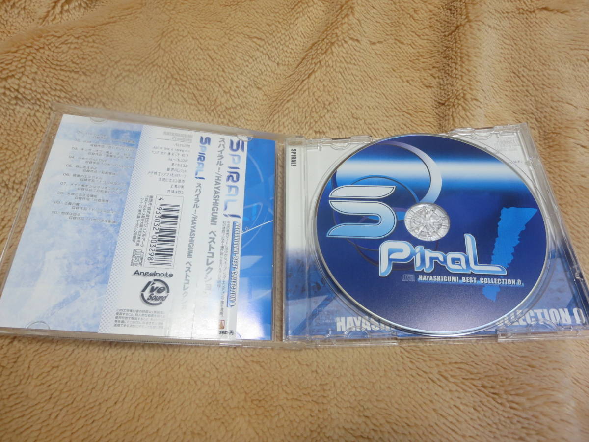 Spiral Hayashigumi ベストコレクション0 I Ve Angel Note 鮎川ひなた Kotoko 西田こむぎ 吉田菜穂子 凉森ちさと すぎやまちえ の落札情報詳細 ヤフオク落札価格情報 オークフリー スマートフォン版