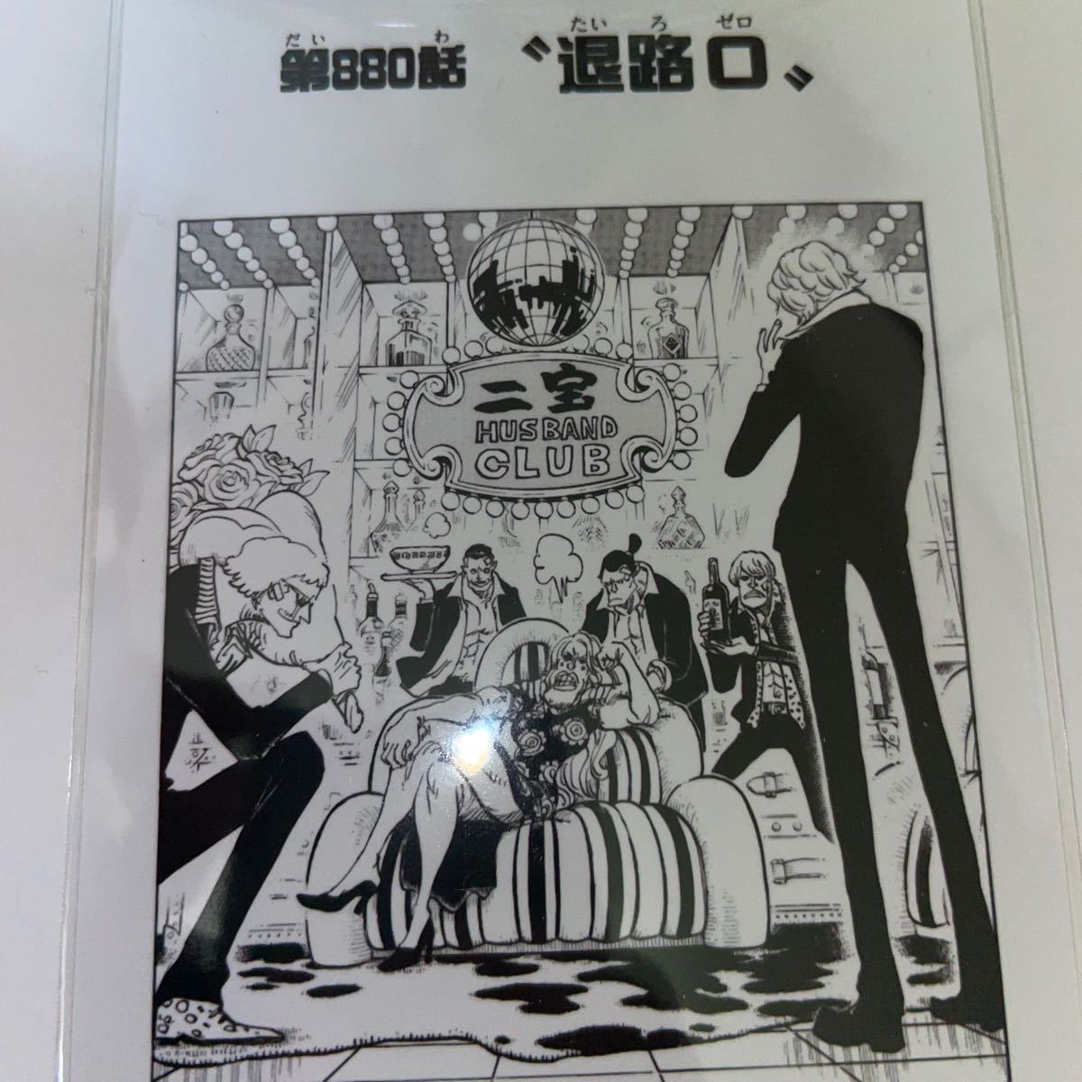 ワンピース1000LOGSフェア 扉絵特典ブロマイド 第52話 ワンピース ワンピース1000LOGSフェア 扉絵特典ブロマイド 第52話