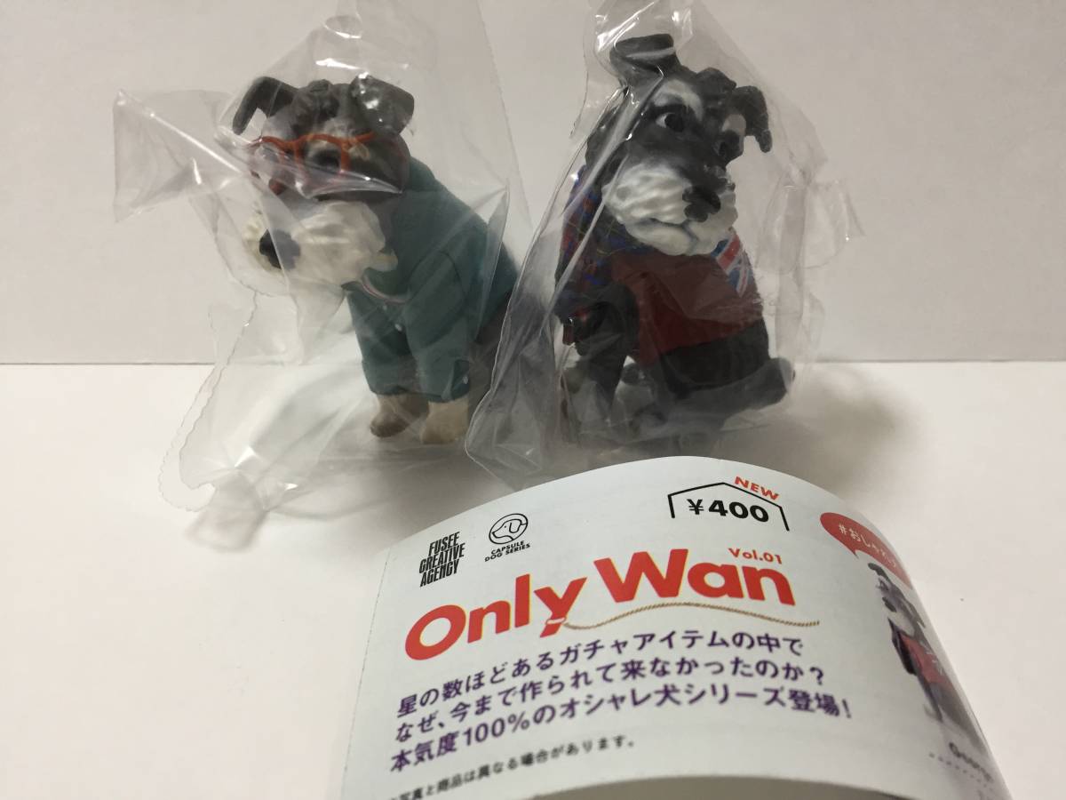 【珍品】当時物　マルザン　のらくろモール中隊長ソフビ　1969年　田川水泡 希少☆当時物 マルサン のらくろ モール中隊長 ミニチュア