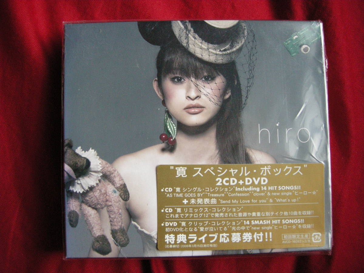 中古 hiro (SPEED 島袋寛子) 『 寛 スペシャル・ボックス 2CD+DVD