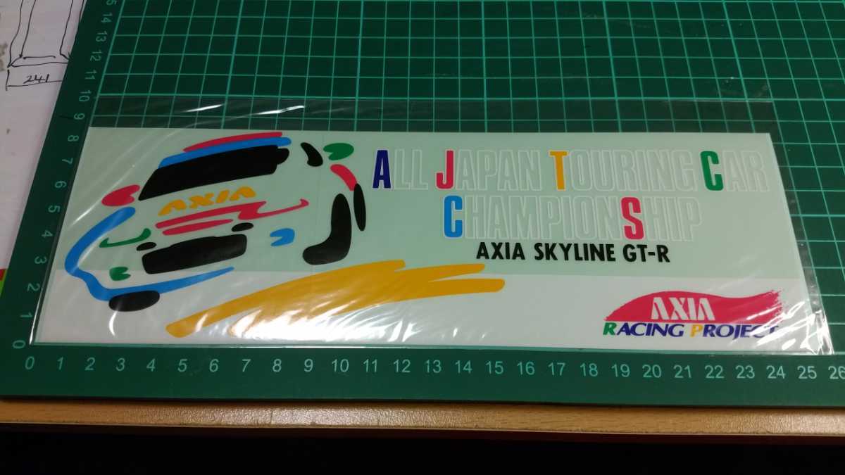 新品 1992 Jtc Gra アクシア スカイラインgtr レーシング プロジェクト ステッカー 清水和夫 トム クリステンセン Bnr32 Axia Racing Project の落札情報詳細 ヤフオク落札価格情報 オークフリー スマートフォン版