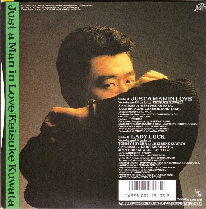7 34 Ep 桑田佳祐 悲しい気持ち I Just A Man In Love Lady Luck 藤井丈司 小林武史 87年 ハードジャケ 試聴可能 の落札情報詳細 ヤフオク落札価格情報 オークフリー スマートフォン版