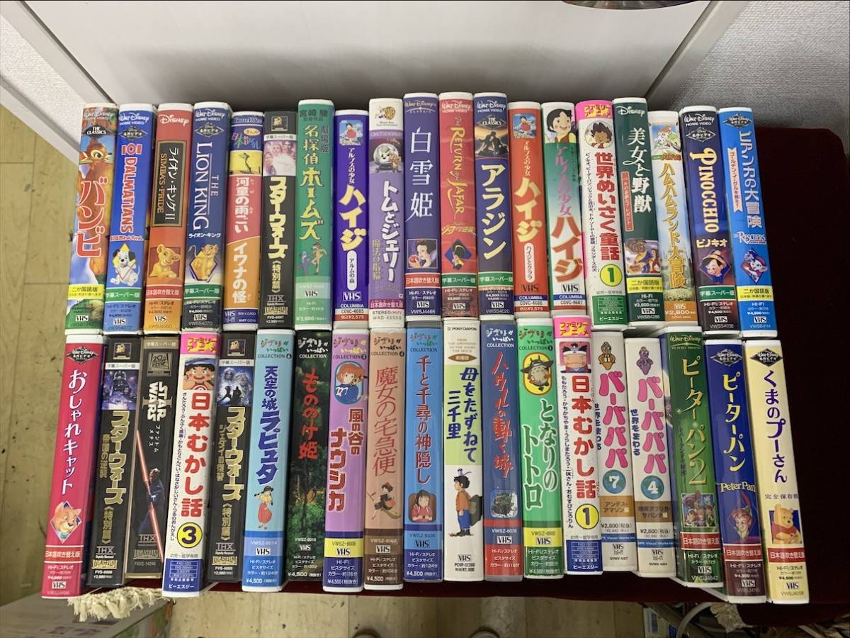 ビデオテープ VHS まとめ売り スターウォーズ 天空の城ラピュタ