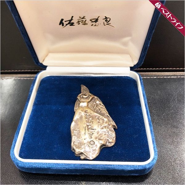 佐藤忠良 とり ブローチ ペンダントトップ CHURYO シルバー 約6×6cm 