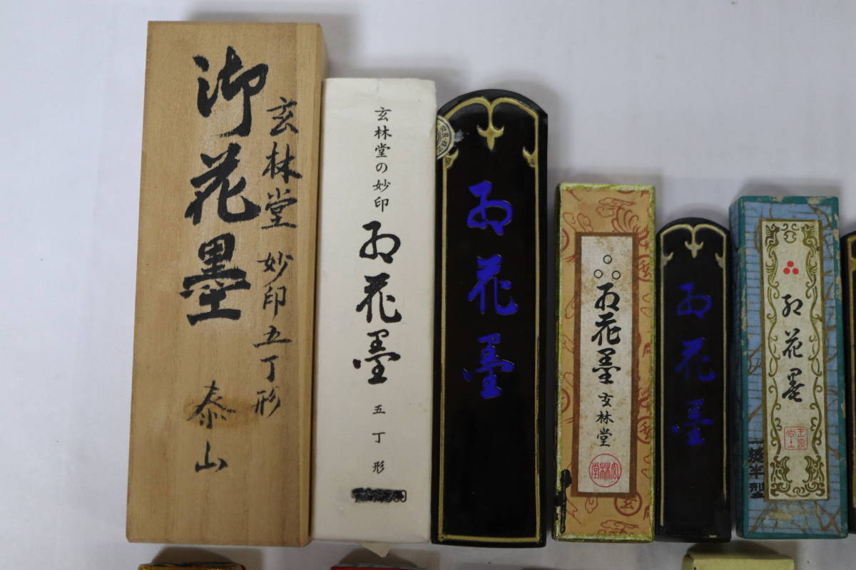 古墨　神品　玄林堂　二丁形 楽天市場】古墨 青墨 玉関西望 2.0丁型 玄林堂 【昭和55年造