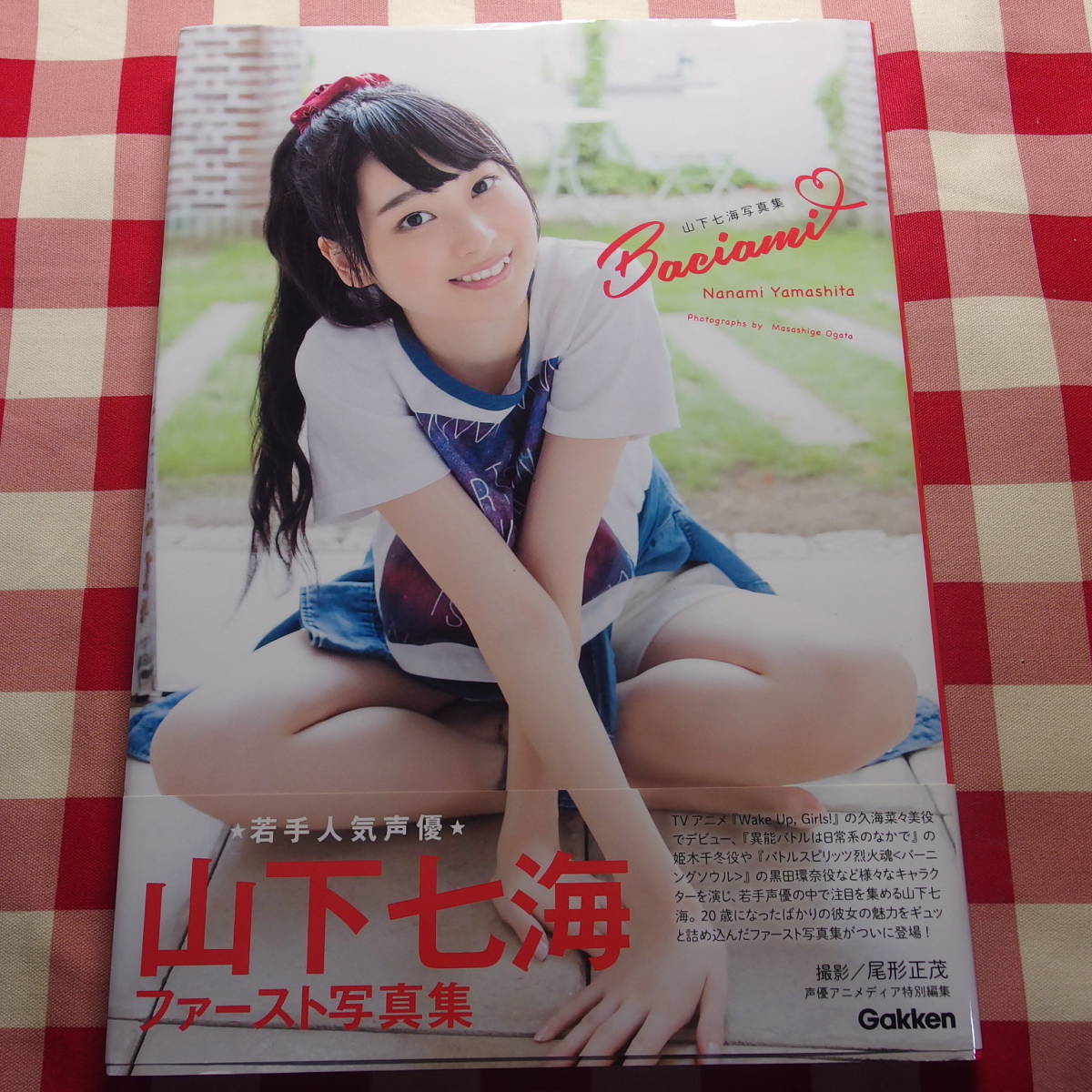 初版 山下七海写真集 Baciami の落札情報詳細 ヤフオク落札価格情報 オークフリー スマートフォン版