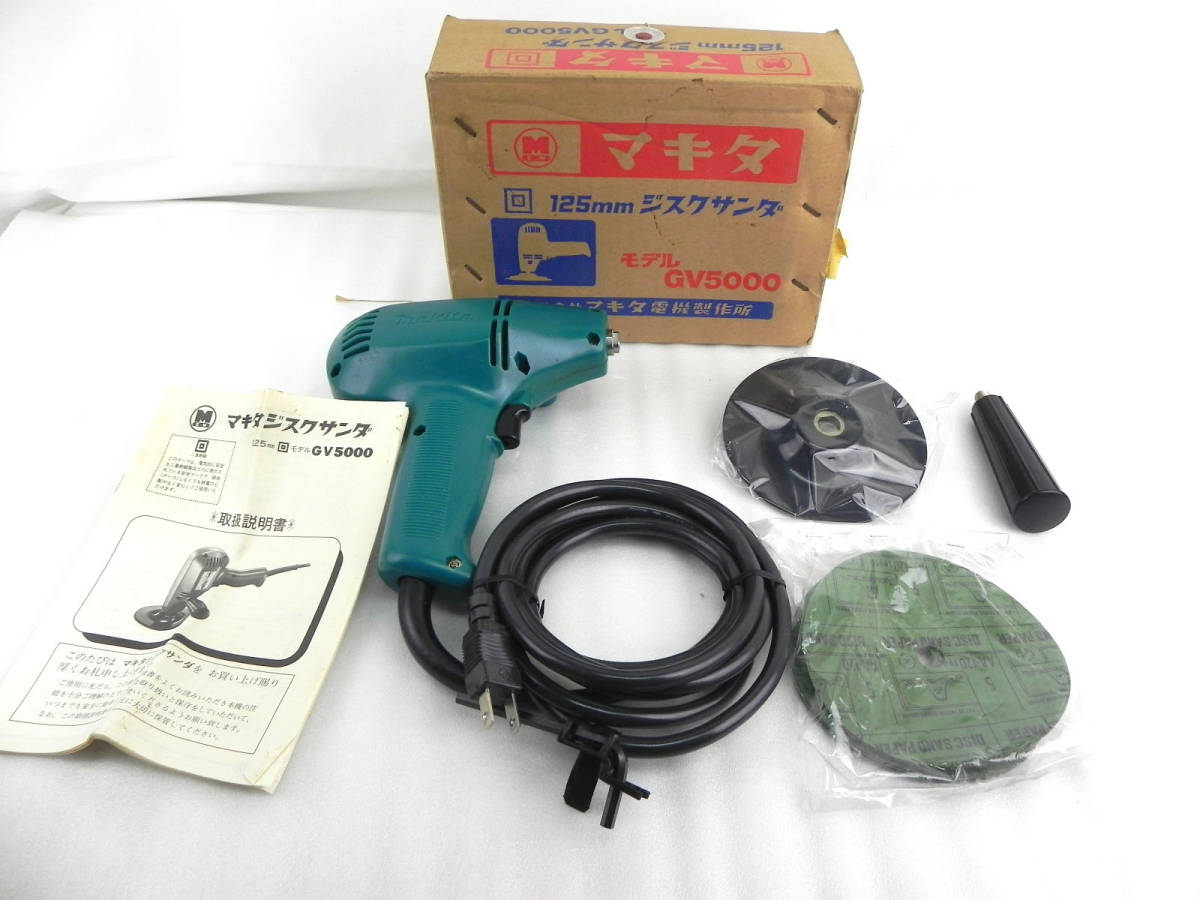 【新品】[Q4312]☆未使用★マキタ/makita ディスクサンダ GV5000 5000RPM ポリッシャーの落札情報詳細 ヤフオク