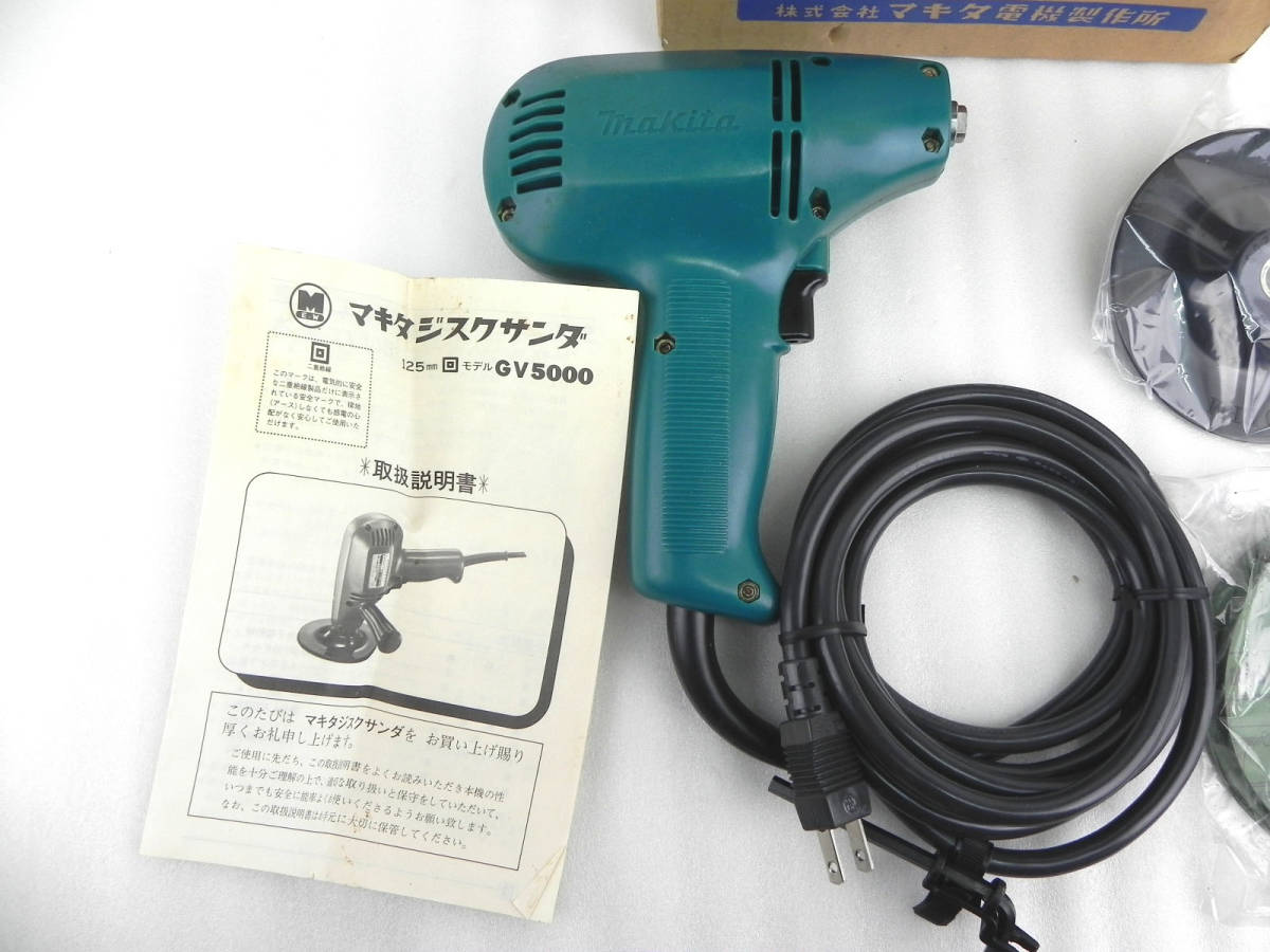 【新品】[Q4312]☆未使用★マキタ/makita ディスクサンダ GV5000 5000RPM ポリッシャーの落札情報詳細 ヤフオク