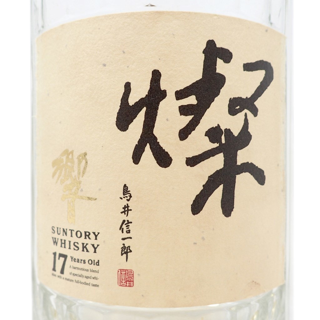 SUNTORY 響 17年新社屋竣工記念ボトル SUNTORY 響 17年新社屋竣工記念ボトル