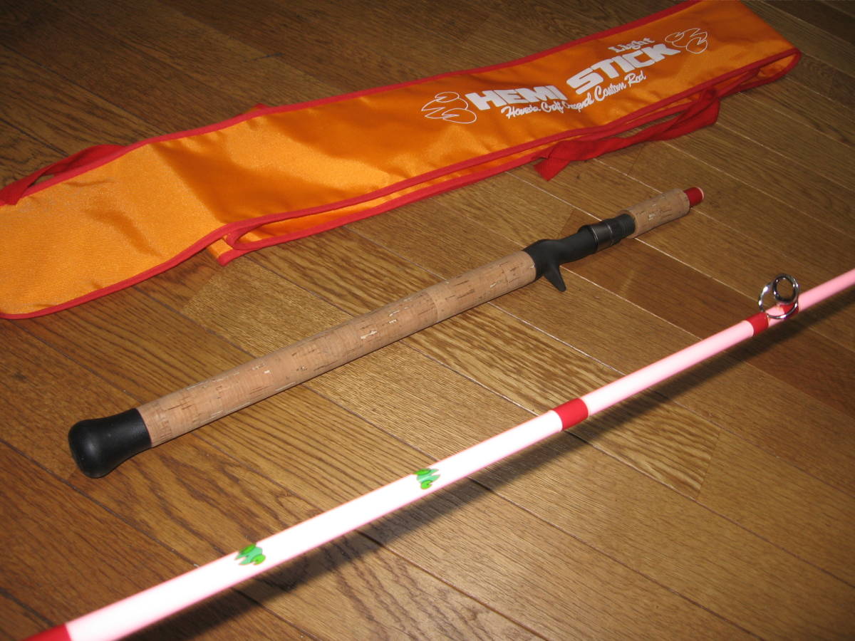 即決 ヘミスティック RT-59 HEMI STICK レンガ色 トリガー 検