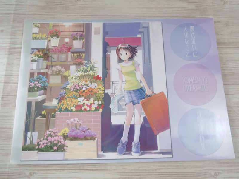 魔法遣いに大切なこと 設定資料 Robotecnia Mx