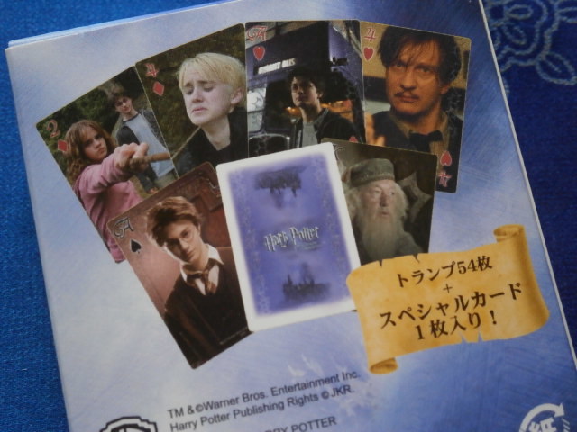 Harry Potter ハリー・ポッター アズカバンの囚人 トランプ ハリー・ポッターとアズカバンの囚人 トランプ - メルカリ
