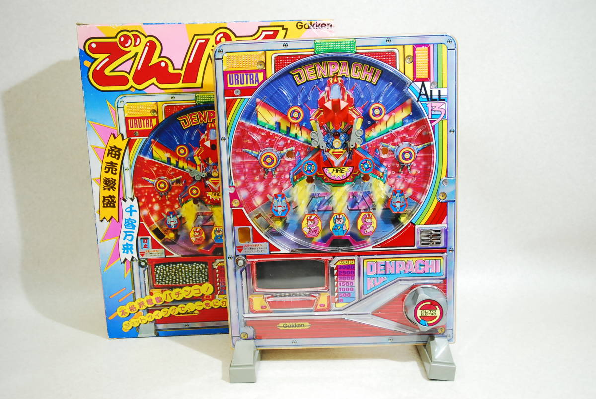 でんパチくん パチンコ玩具 昭和レトロ 【ジャンク品】 でんパチくん