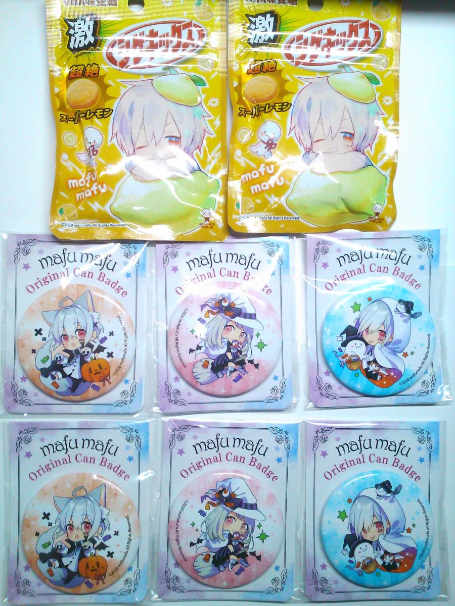 まふまふ 缶バッジ ファミマ ファミリーマート パジャマ ピンク 新品