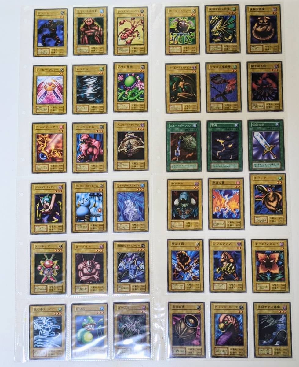カオスソルジャー　ジェミナイエルフ　レリーフ カオスソルジャー ジェミナイエルフ レリーフ 遊戯王OCG