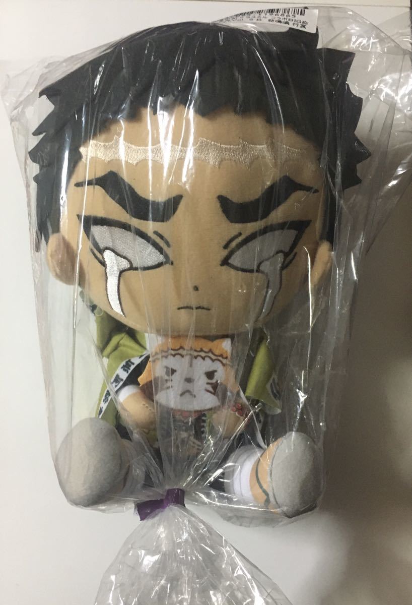 新品 鬼滅の刃 ラスカル コラボ Bigぬいぐるみ Vol 5 悲鳴嶼行冥 の落札情報詳細 ヤフオク落札価格情報 オークフリー スマートフォン版