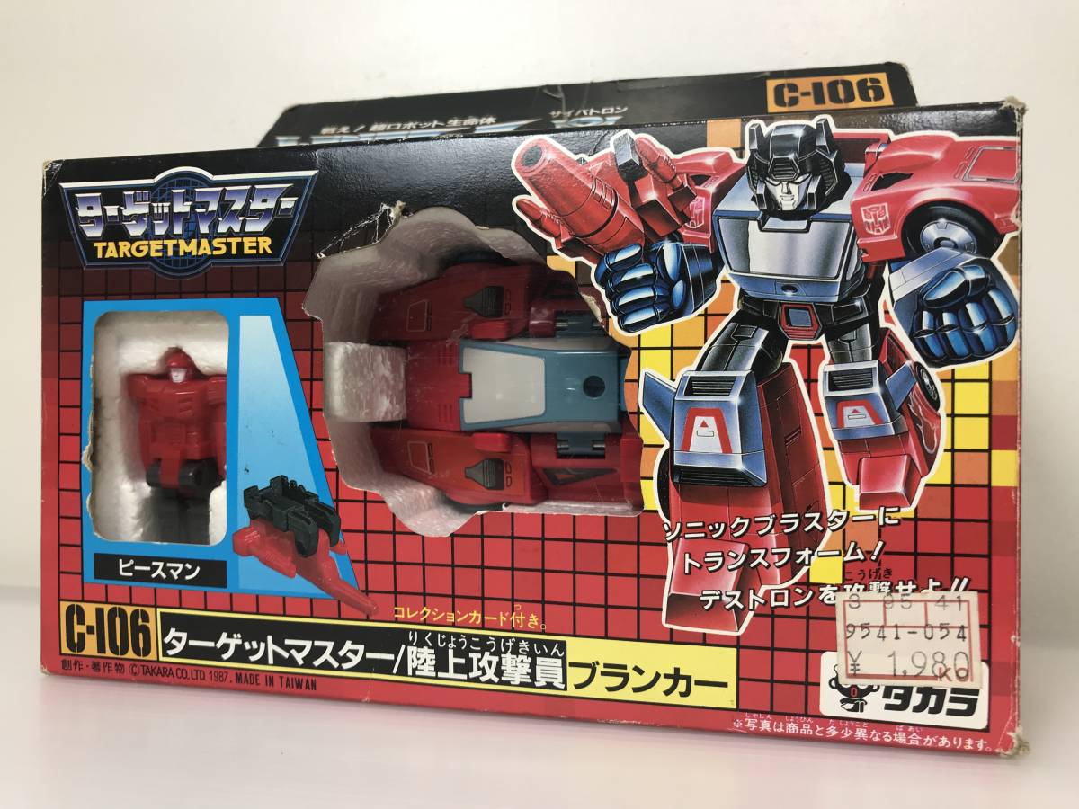 トランスフォーマー C-106ターゲットマスター 陸上攻撃員 トランスフォーマー C-106ターゲットマスター 陸上攻撃員