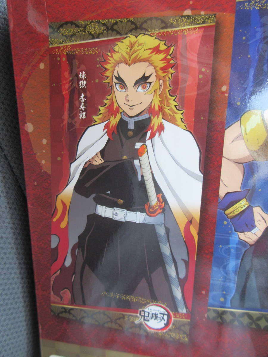 新品 鬼滅の刃 プレミアムバスタオル Vol 3 煉獄 杏寿郎 約1cm 炎柱 れんごく アニメ 漫画 レア 希少 新品未開封 の落札情報詳細 ヤフオク落札価格情報 オークフリー スマートフォン版
