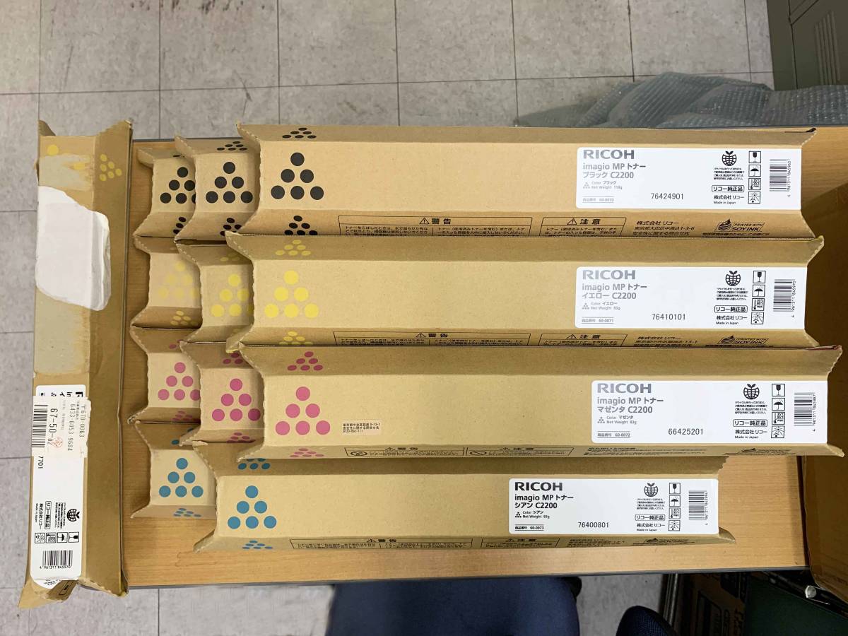 有名なブランド リコー トナー 11本 未使用 RICOH - OA機器 - alrc.asia