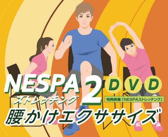 ●DVD 鈴木重行　IDストレッチング アクティブIDストレッチング―Active Individual Muscle