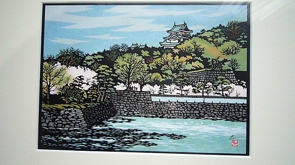 切り絵 大塚久枝 和歌山城 額縁入り 吊り紐 保存箱付き の落札情報詳細 ヤフオク落札価格情報 オークフリー スマートフォン版 切り絵 大塚久枝 和歌山城 額縁入り 吊り紐 保存箱付き の落札情報詳細 ヤフオク落札価格情報 オークフリー スマートフォン版