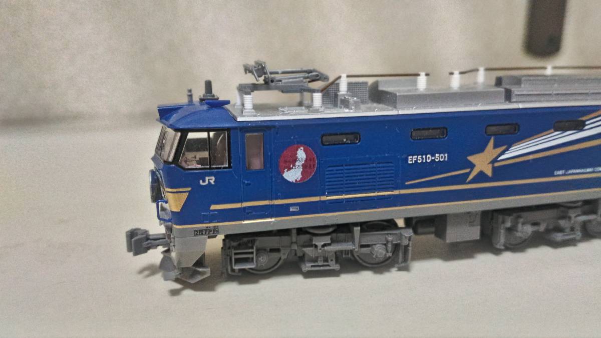 KATO 30651-1 EF510 北斗星色+頑張ろう東北 デカール2枚付