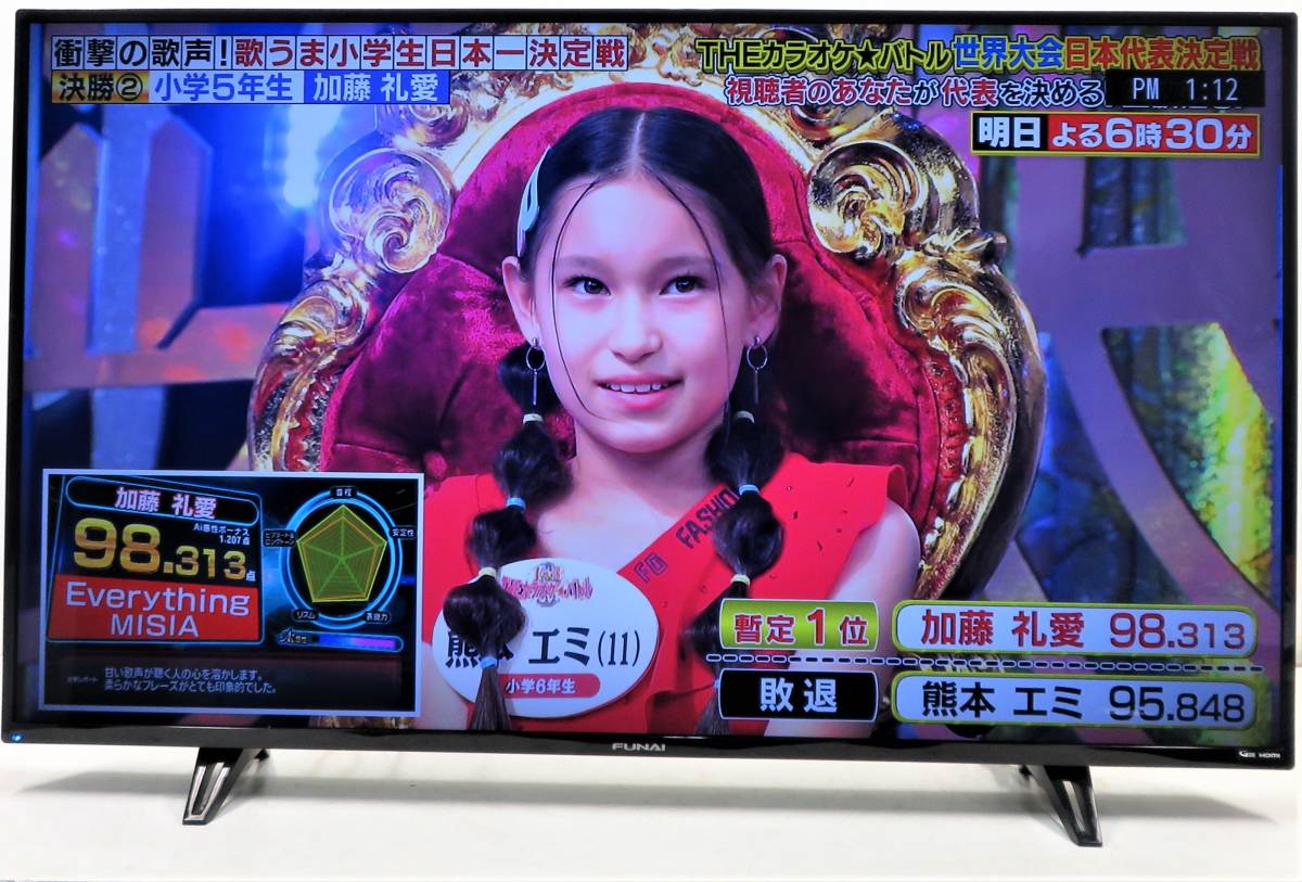 FUNAI FL-50U3010 50インチ 4k対応 50v LED液晶テレビ - rehda.com FUNAI FL-50U3010 50インチ 4k対応 50v LED液晶テレビ - rehda.com