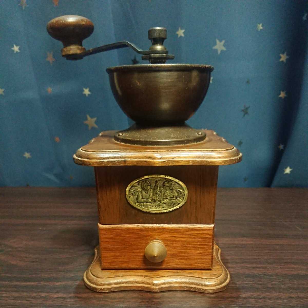 ヴィンテージ HARIO コーヒーミル お転婆