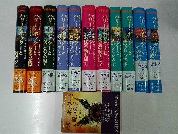 全巻帯つき ハリーポッター シリーズ 全巻セット J K ローリング の落札情報詳細 ヤフオク落札価格情報 オークフリー スマートフォン版