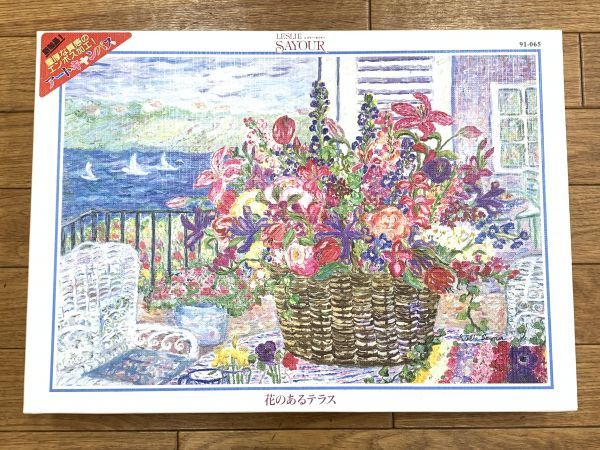 【新品未開封】 花のあるテラス　レスリーセイヤー　ジグソーパズル　1000ピース 新品未開封】 花のあるテラス レスリーセイヤー ジグソーパズル