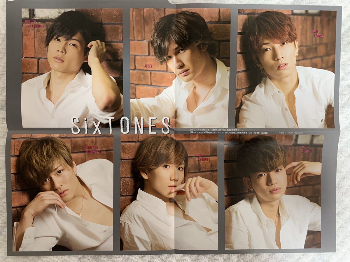 Six TONES / Hey! Say! JUMP 2017年 Wink Up ピンナップ 1枚 山田涼介