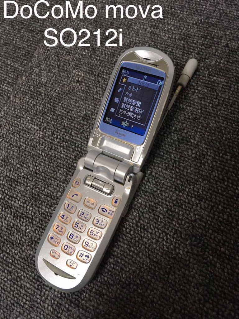 携帯電話 SO212i docomo ガラケー ドコモ mova ジャンク ケータイ