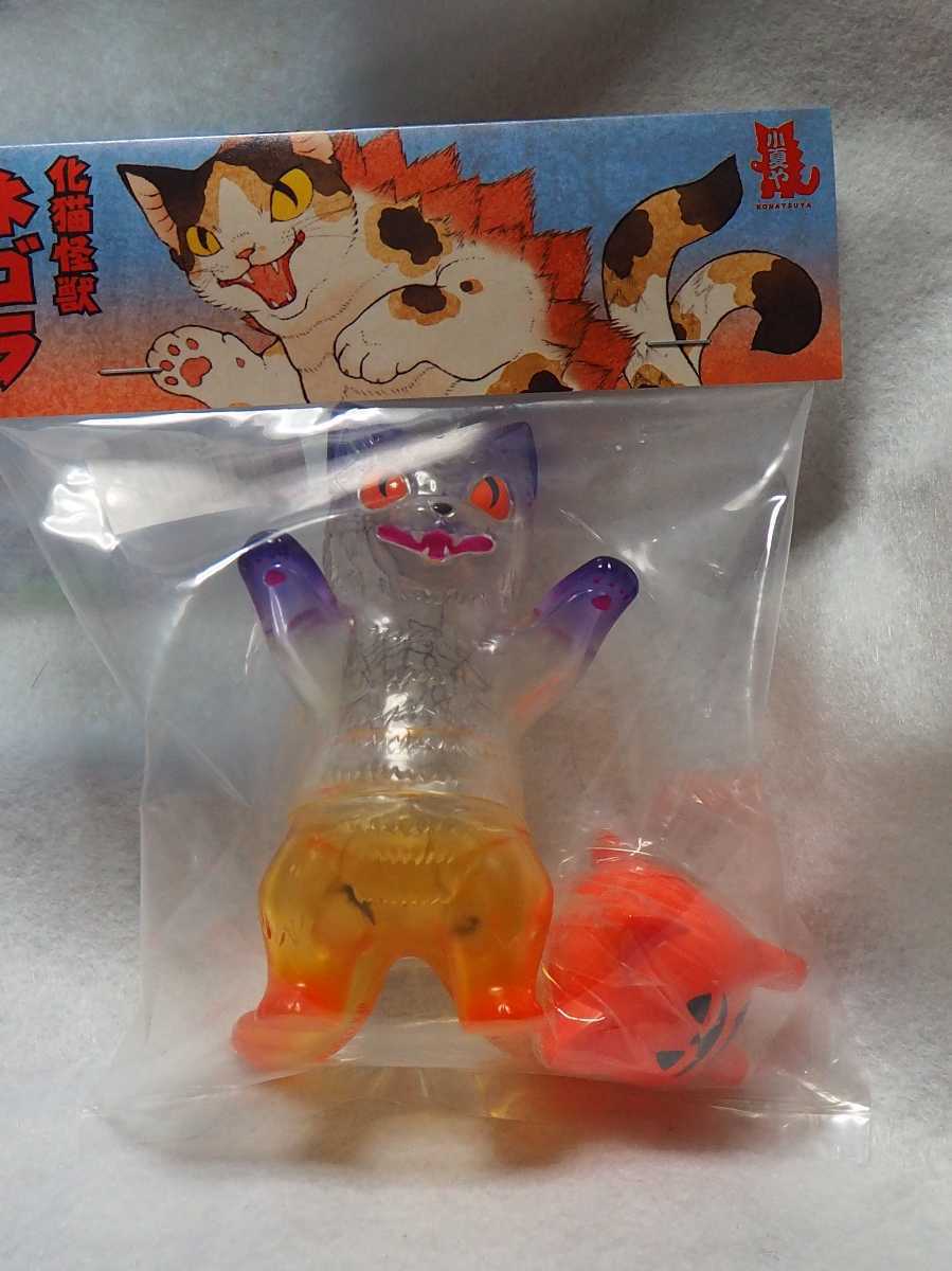 小夏屋 こなつ ネゴラ ハロウィン & 猫だるま 0 Ver. ソフビ