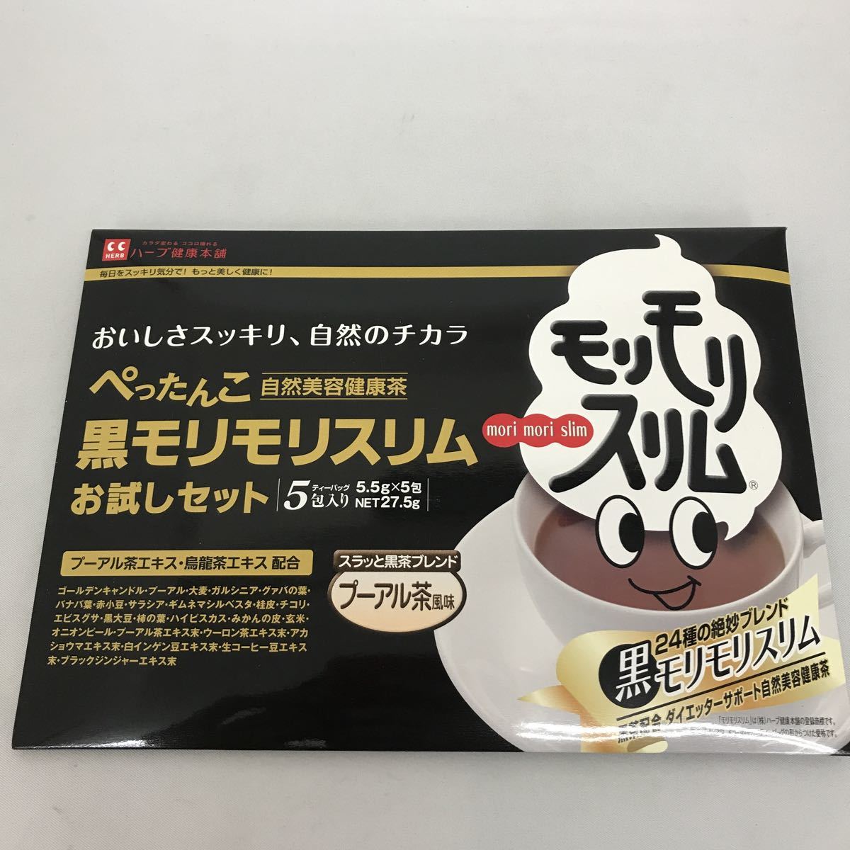最安 モリモリスリムmori mori slim プーアル風味30包入5箱セット