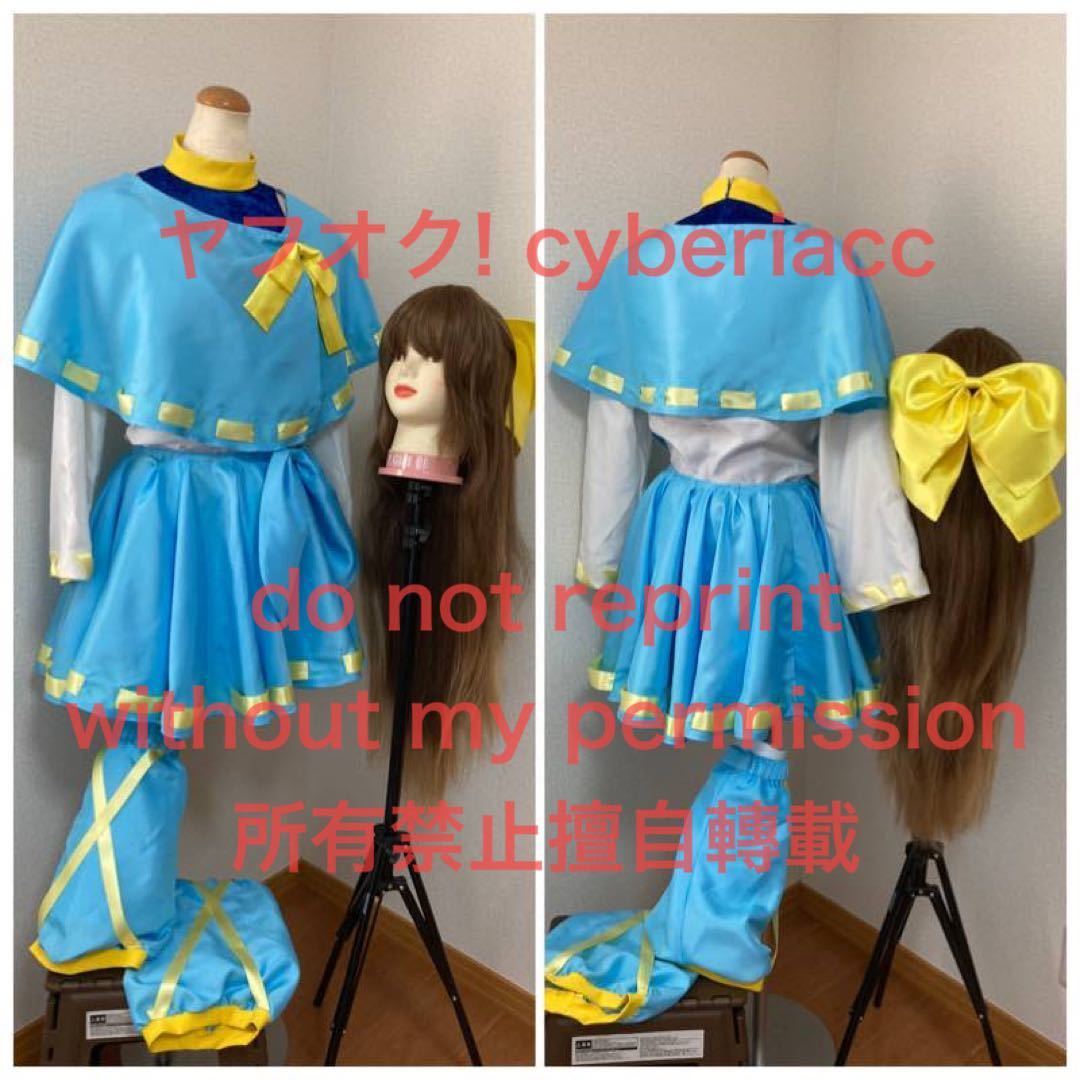 悠久幻想曲 トリーシャ フォスター コスプレ衣装 素人製 の落札情報詳細 ヤフオク落札価格情報 オークフリー スマートフォン版