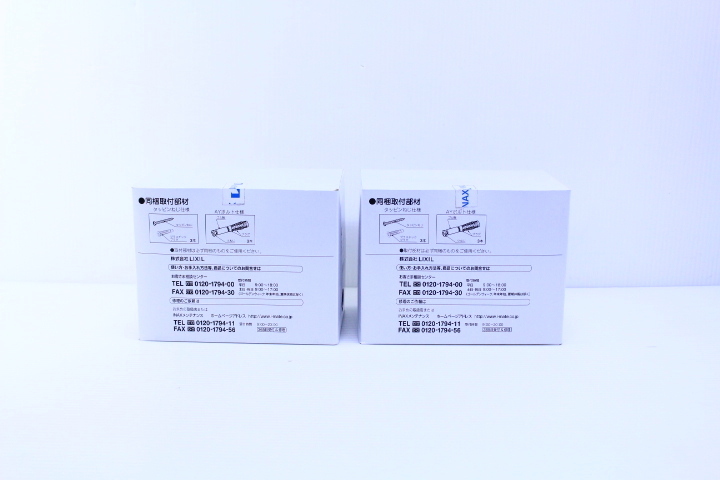 新品 新品 Inax イナックス Cf 22h Bn8 トイレ用ワンタッチ式紙巻器 オフホワイト 2箱セット の落札情報詳細 ヤフオク落札価格情報 オークフリー スマートフォン版