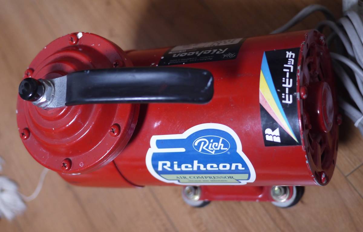 RICH ビービーリッチ エアブラシ用 コンプレッサー KS-653G