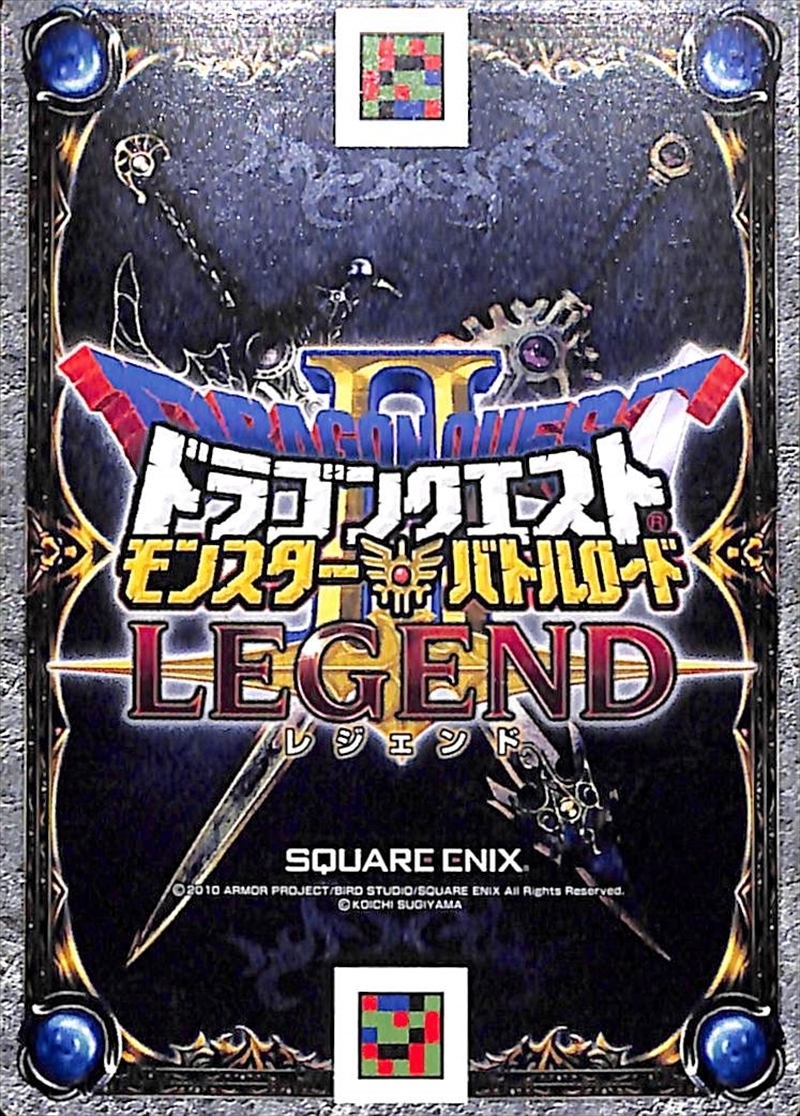 送料込 ドラゴンクエスト モンスターバトルロード Legend 魔族の王デスピサロ Ty の落札情報詳細 ヤフオク落札価格情報 オークフリー スマートフォン版