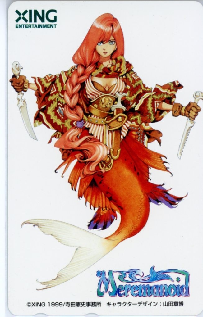 山田章博『マーメノイド アートブック』 【公式通販】