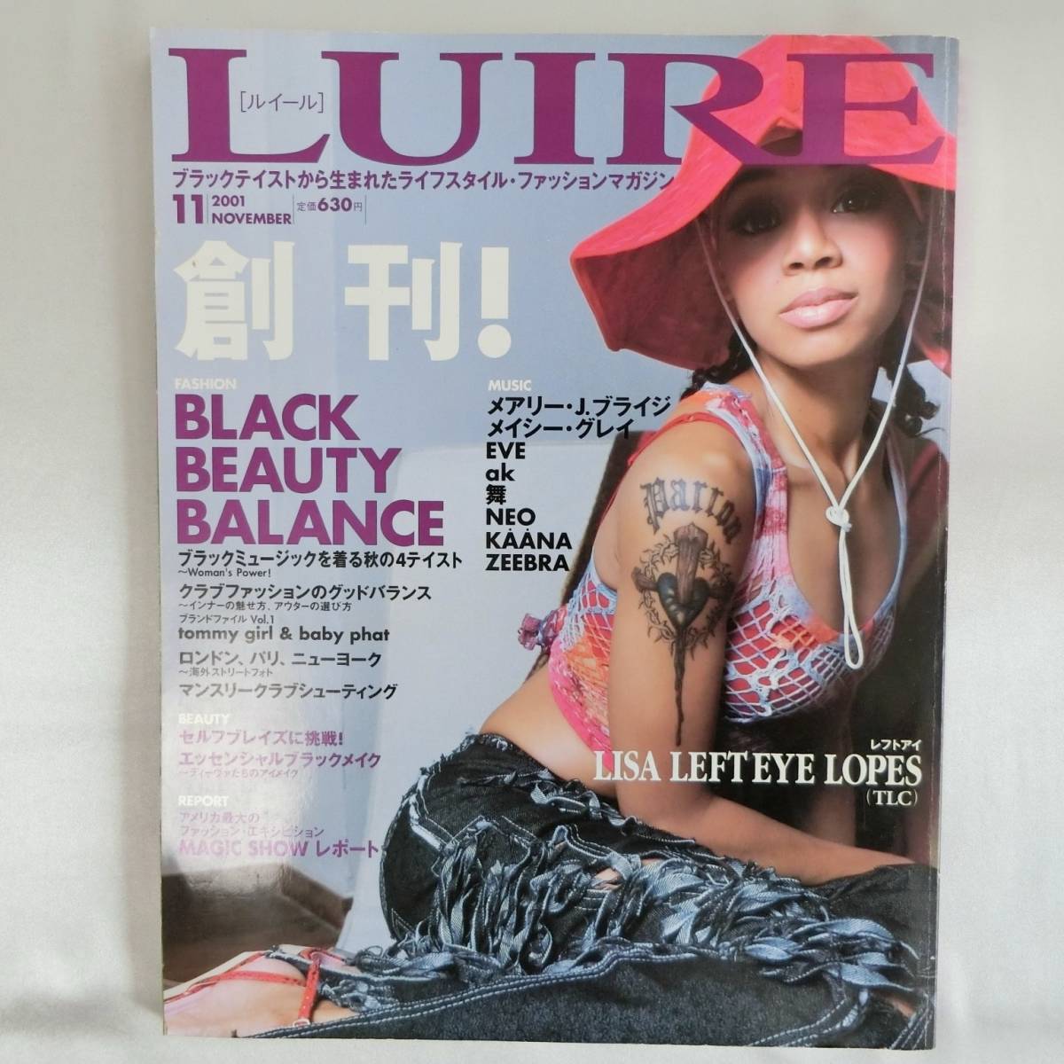□☆古本☆ LUIRE (ルイール) 創刊号2001年11月号 LEFT EYE (TLC