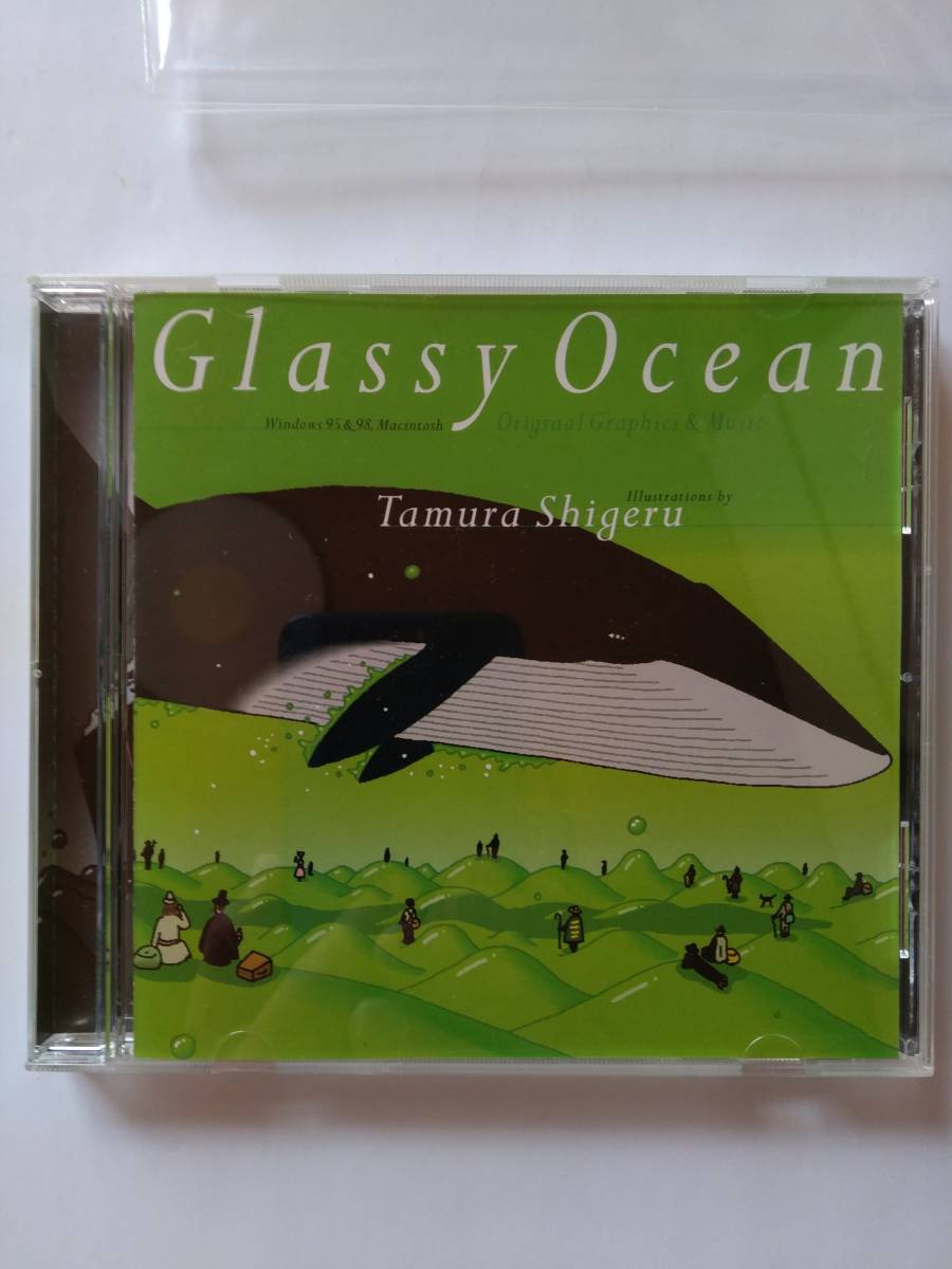 たむらしげる クジラの跳躍 原画集 Cd Rom Glassy Ocean Tamura Shigeru の落札情報詳細 ヤフオク落札価格情報 オークフリー スマートフォン版