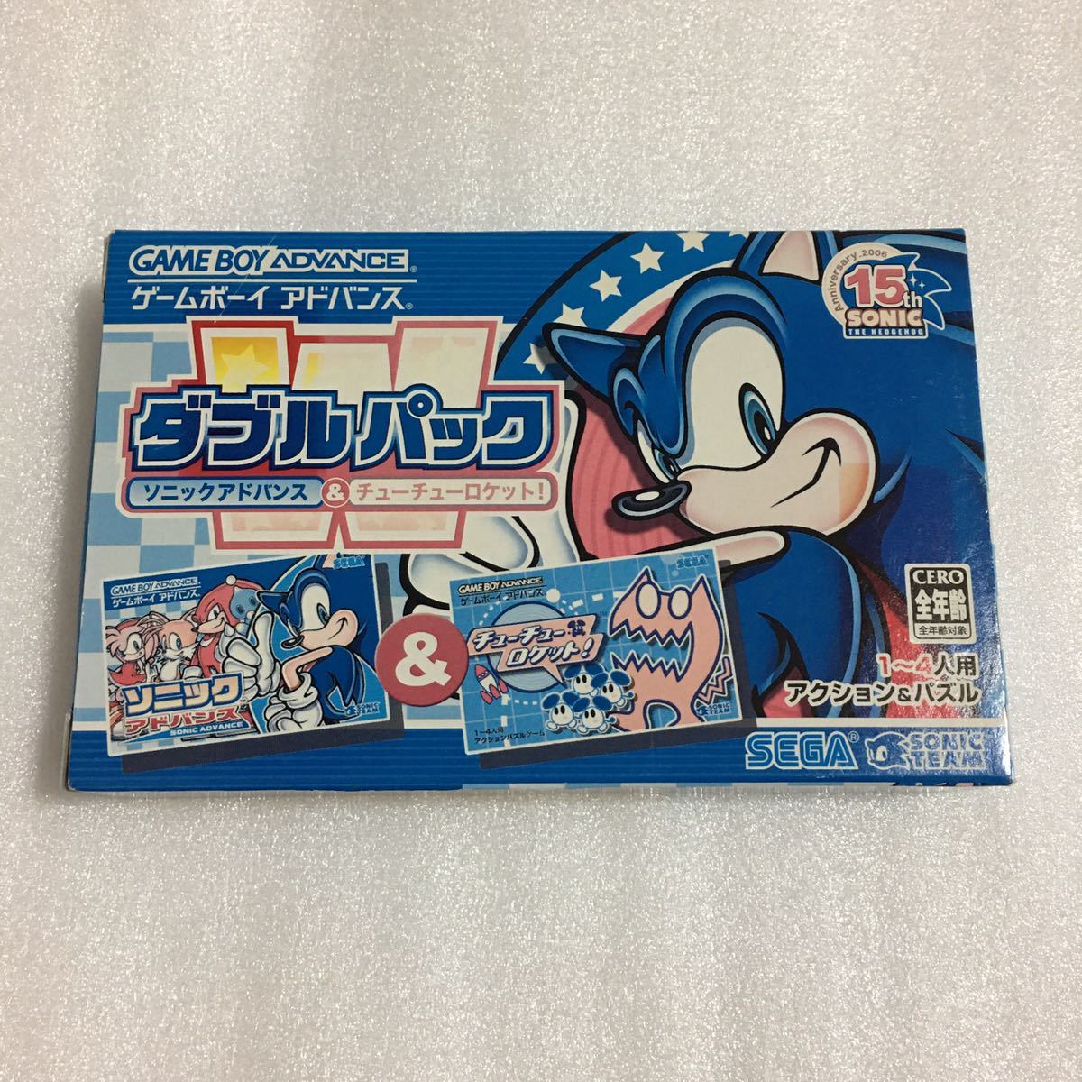 GBA ソニックアドバンス＆チューチューロケット！ダブルパック